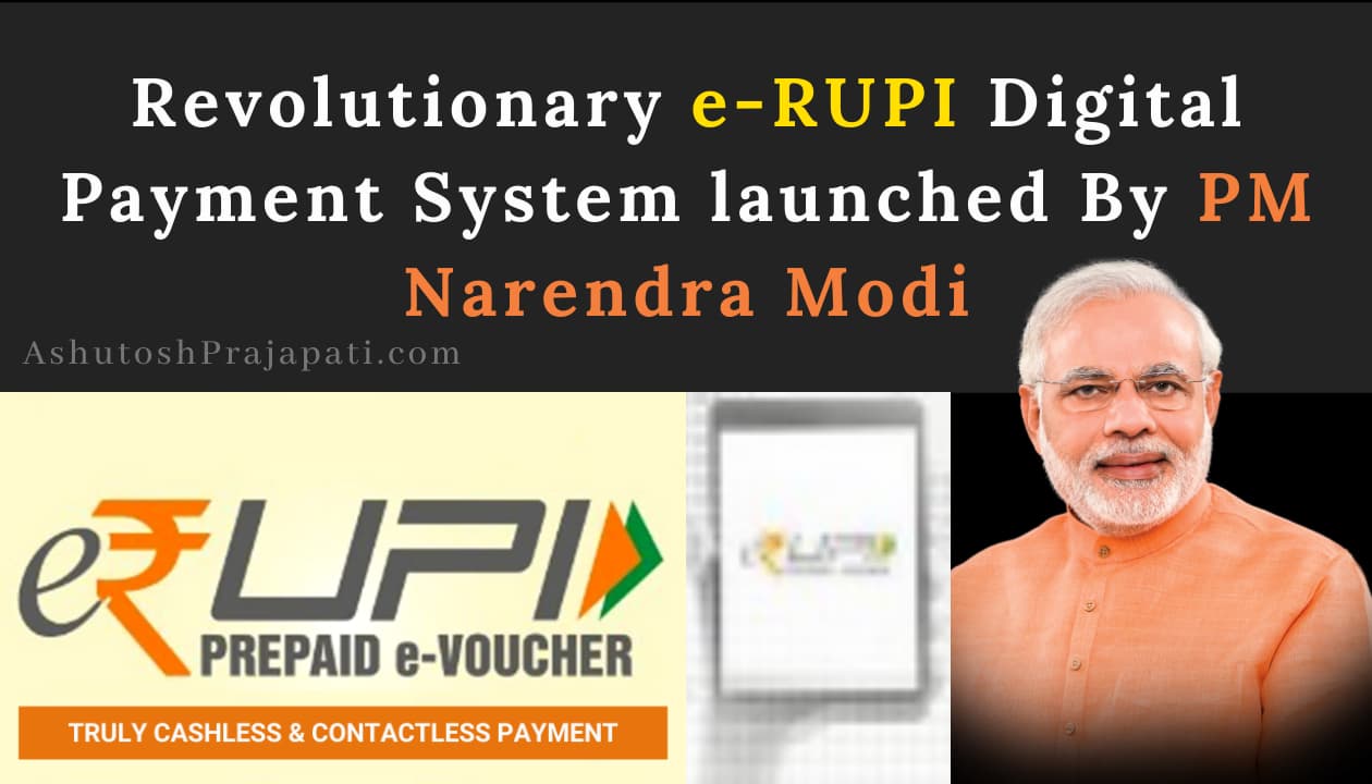 E-Rupi Indian Digital Payment System How Its Work